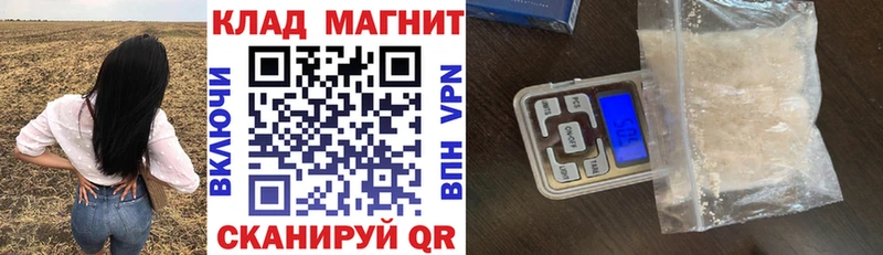  COCAIN Зеленоградск