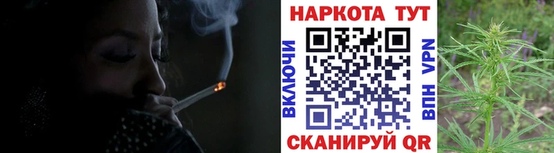 Наркота Зеленоградск Cocaine Марихуана Мефедрон ГАШИШ