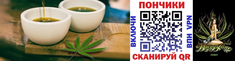 Canna-Cookies марихуана  Зеленоградск 