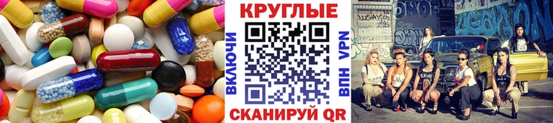 где найти   Зеленоградск  Экстази таблы 