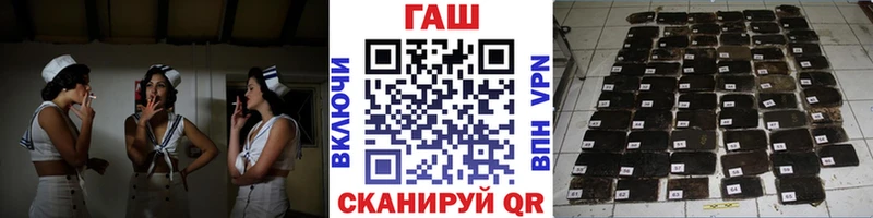 ГАШ Premium  продажа наркотиков  Зеленоградск 