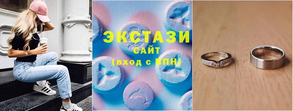 мефедрон VHQ Покровск