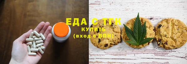 бошки Вязники