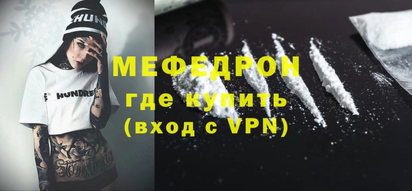МДМА Пестово