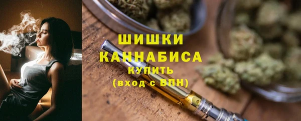 стафф Переславль-Залесский