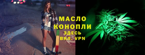 мефедрон VHQ Покровск