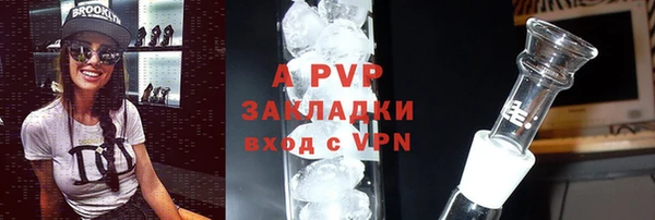 стафф Переславль-Залесский
