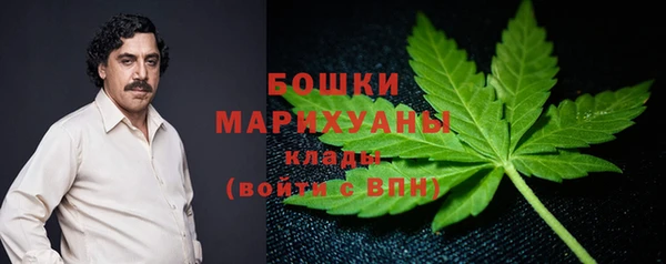 мефедрон Покров