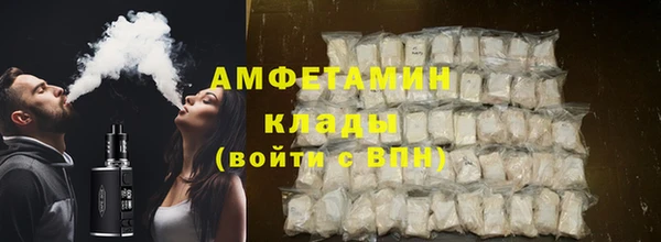 стафф Переславль-Залесский