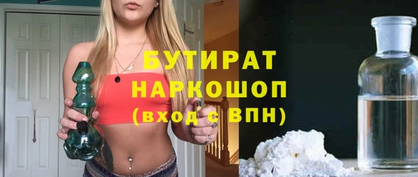 кокс Пересвет