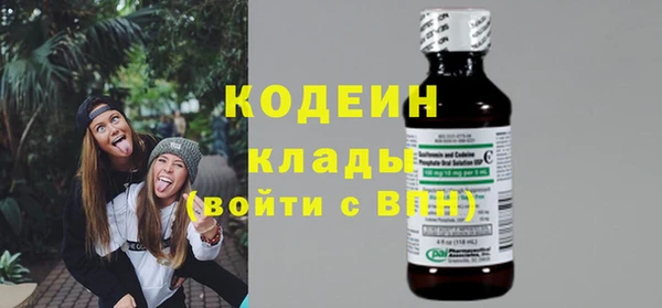 стафф Переславль-Залесский