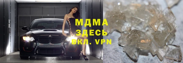 mdma Покачи