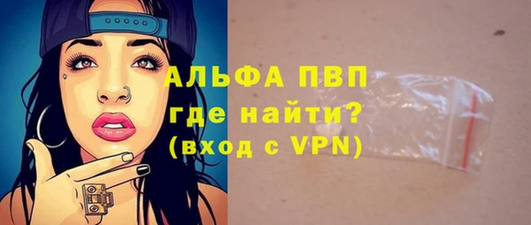 мефедрон VHQ Покровск