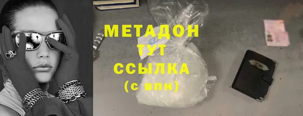 мефедрон VHQ Покровск