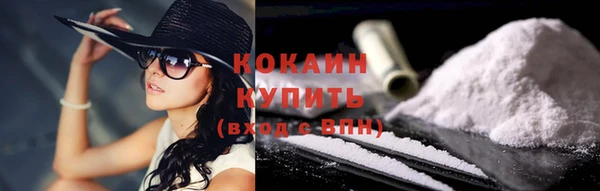 трава Ветлуга