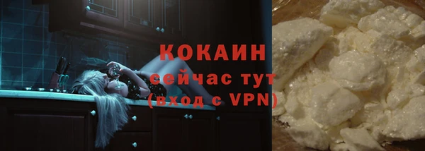 МДМА Пестово