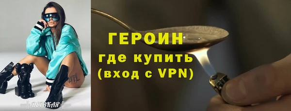 стафф Переславль-Залесский