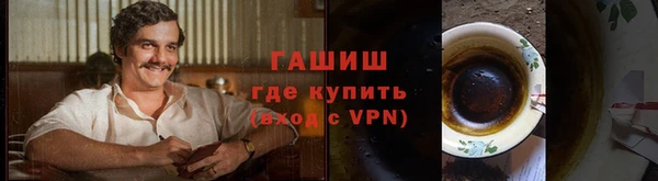 стафф Переславль-Залесский
