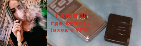 мефедрон Покров