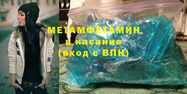 стафф Абдулино