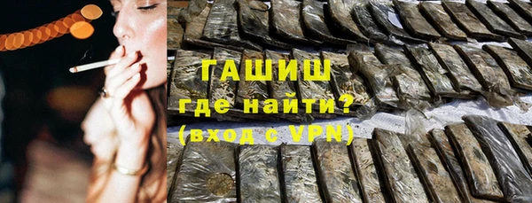 мефедрон Покров