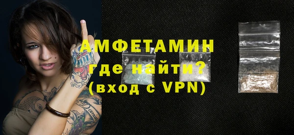МДМА Пестово