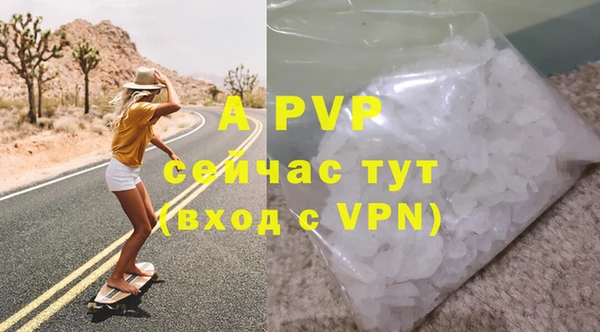дурь Воткинск