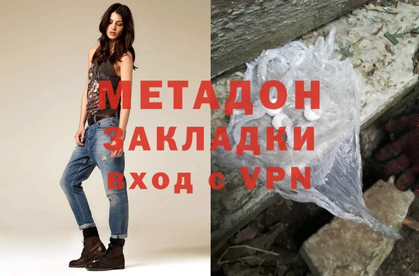 стафф Переславль-Залесский