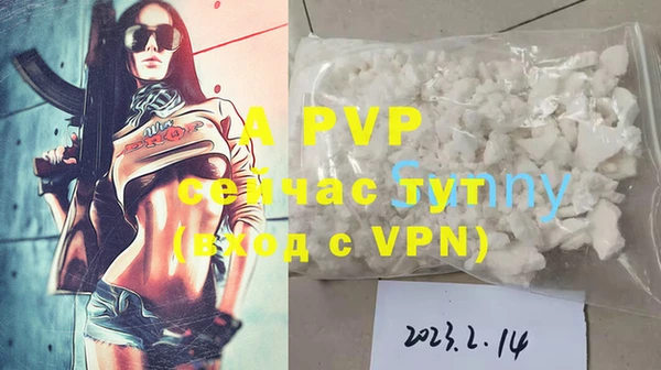МДМА Пестово
