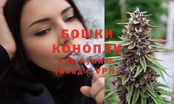 мефедрон Покров