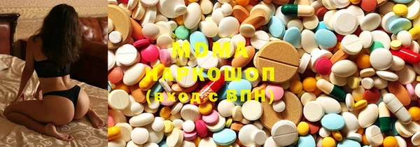 mdma Покачи