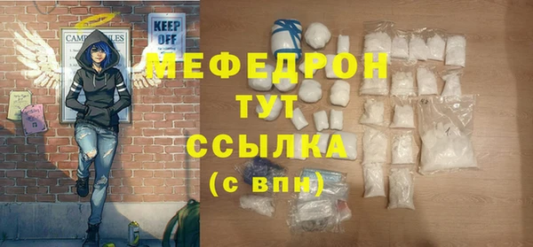 стафф Переславль-Залесский