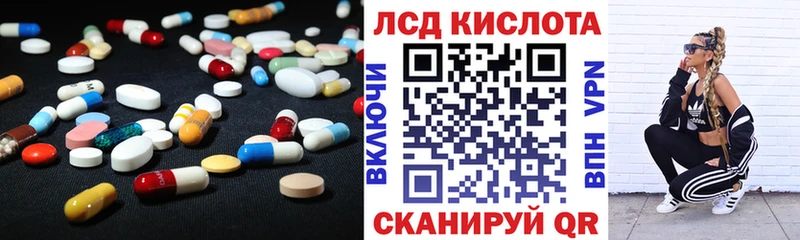 где купить наркотик  kraken как войти  LSD-25 экстази кислота  Зеленоградск 