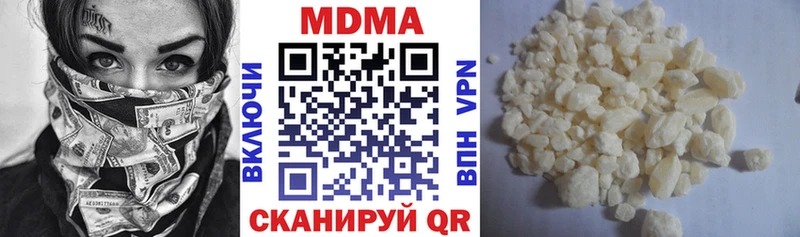MDMA VHQ где можно купить наркотик Зеленоградск