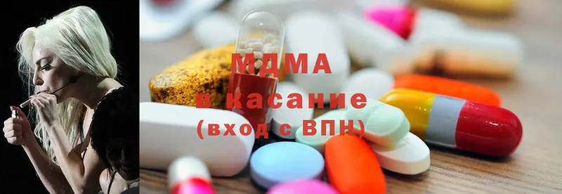 MDMA молли  Зеленоградск 