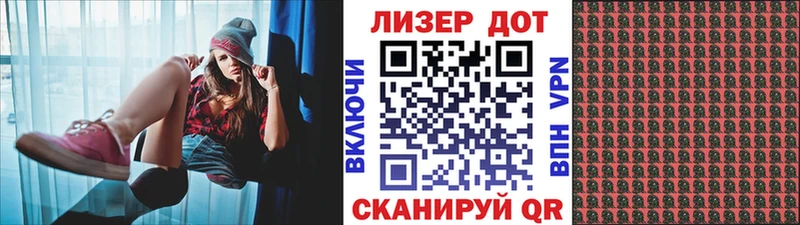 Марки N-bome 1,5мг  Зеленоградск 