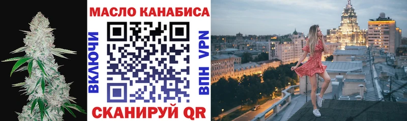 как найти закладки  Зеленоградск  ТГК гашишное масло 
